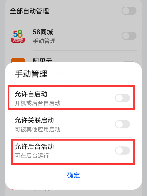 手机越用越慢怎么办? 手机速度变慢