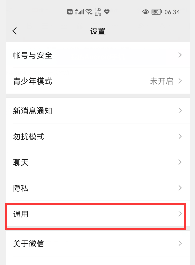 手机越用越慢怎么办? 手机速度变慢