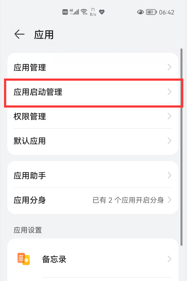 手机越用越慢怎么办? 手机速度变慢