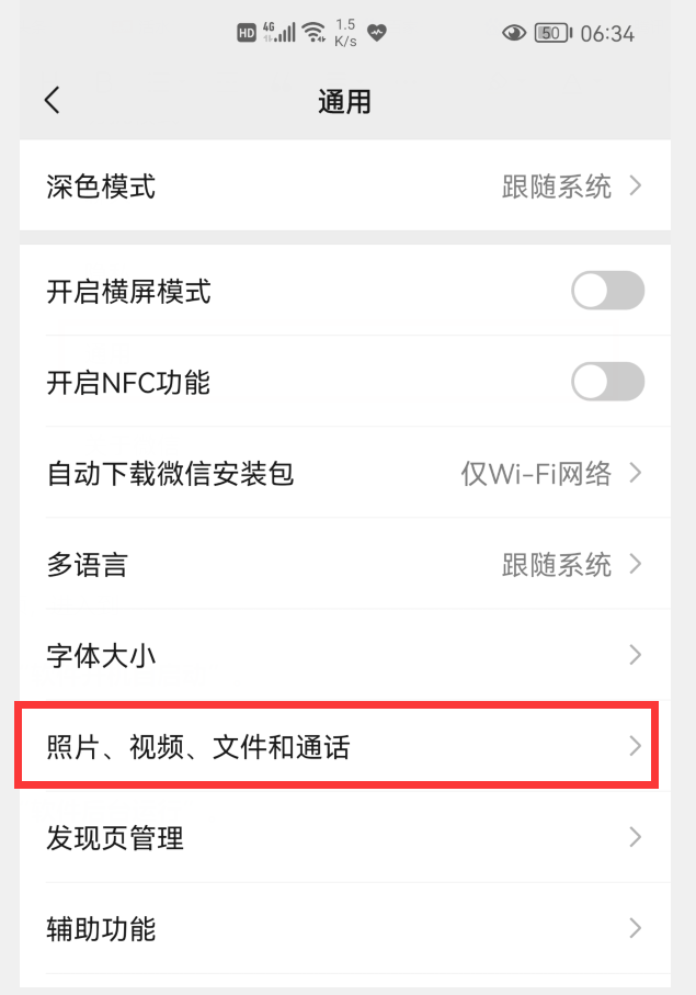 手机越用越慢怎么办? 手机速度变慢