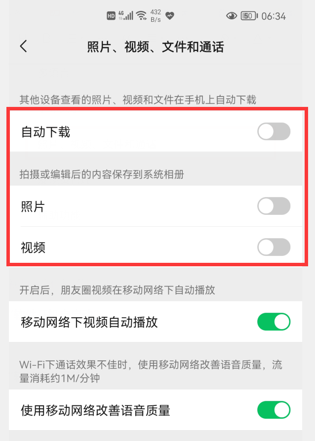手机越用越慢怎么办? 手机速度变慢