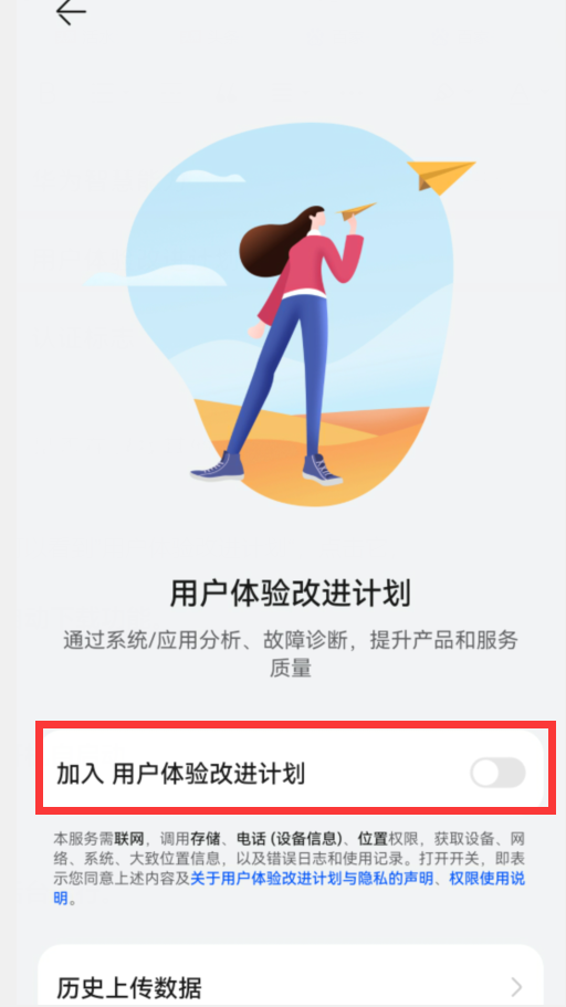 手机越用越慢怎么办? 手机速度变慢