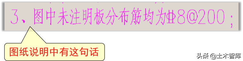 板的钢筋图怎么看 建筑钢筋图纸怎么看
