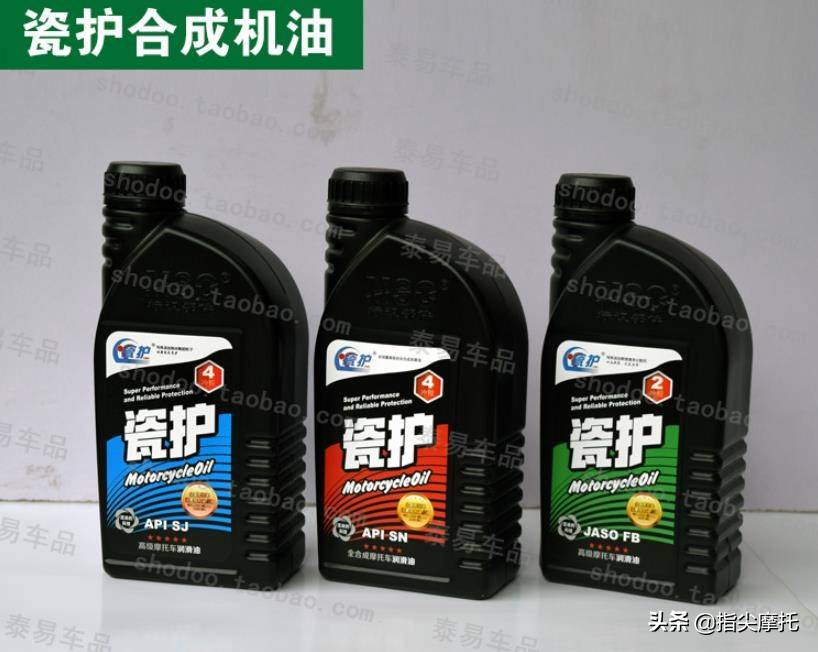 125摩托车多久换一次机油 摩托多久换机油