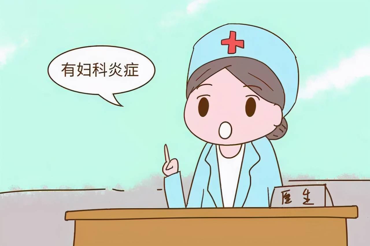 避孕药月经推迟多久 吃避孕药了多久来月经