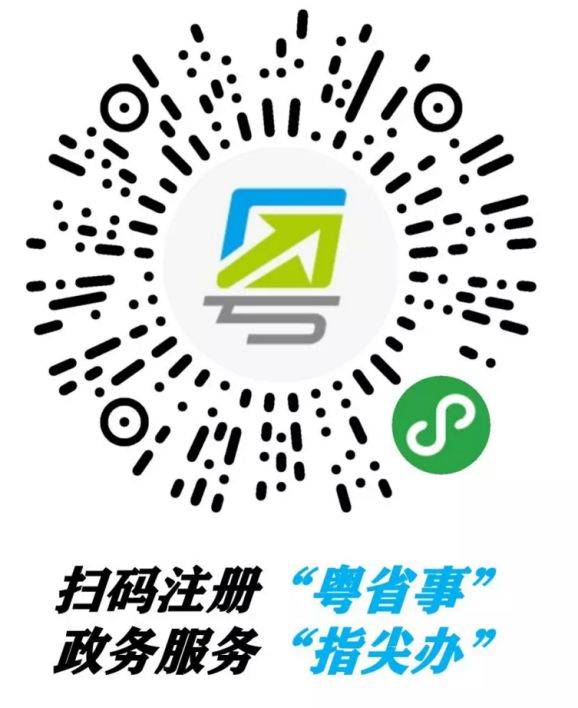 东莞居住证网上办理多久拿证 东莞办居住证要多久