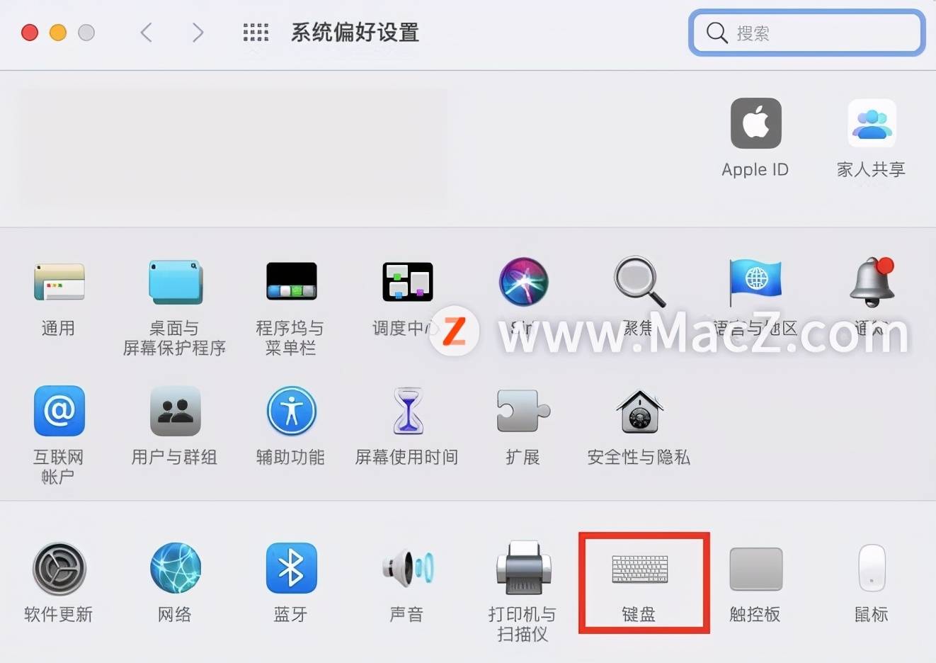 电脑键盘的灯怎么开启 键盘灯怎么开