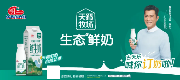 明一天籁牧羊羊奶粉怎么样 明一奶粉怎么样