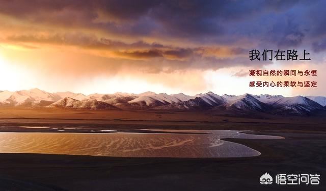 自驾去西藏,哪条线路最值得挑战,为什么?