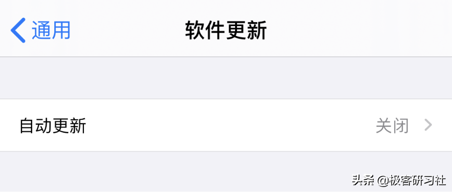 苹果手机关闭更新通知 苹果怎么关闭自动更新