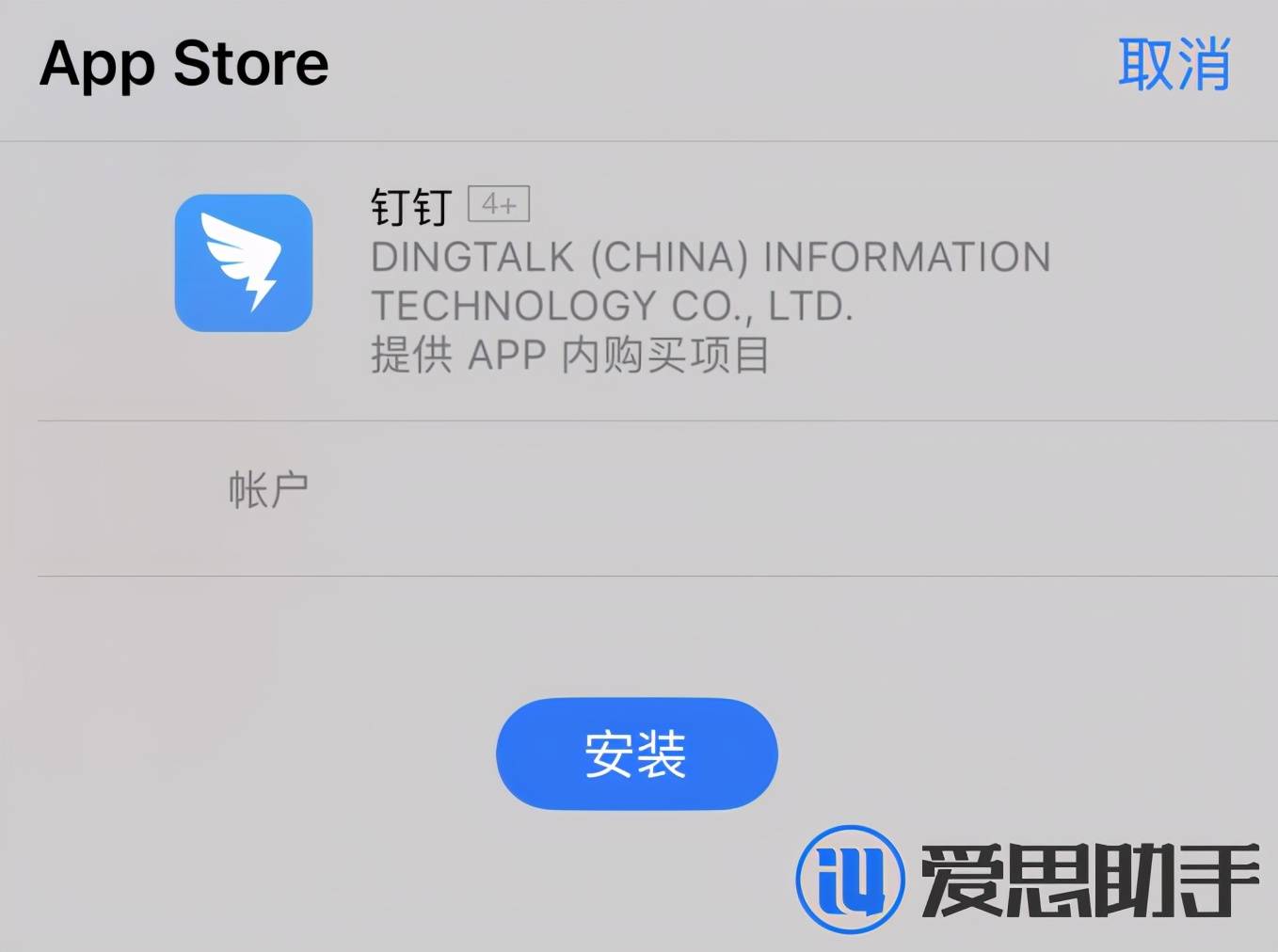 苹果手机商店app下载 苹果手机怎么下载