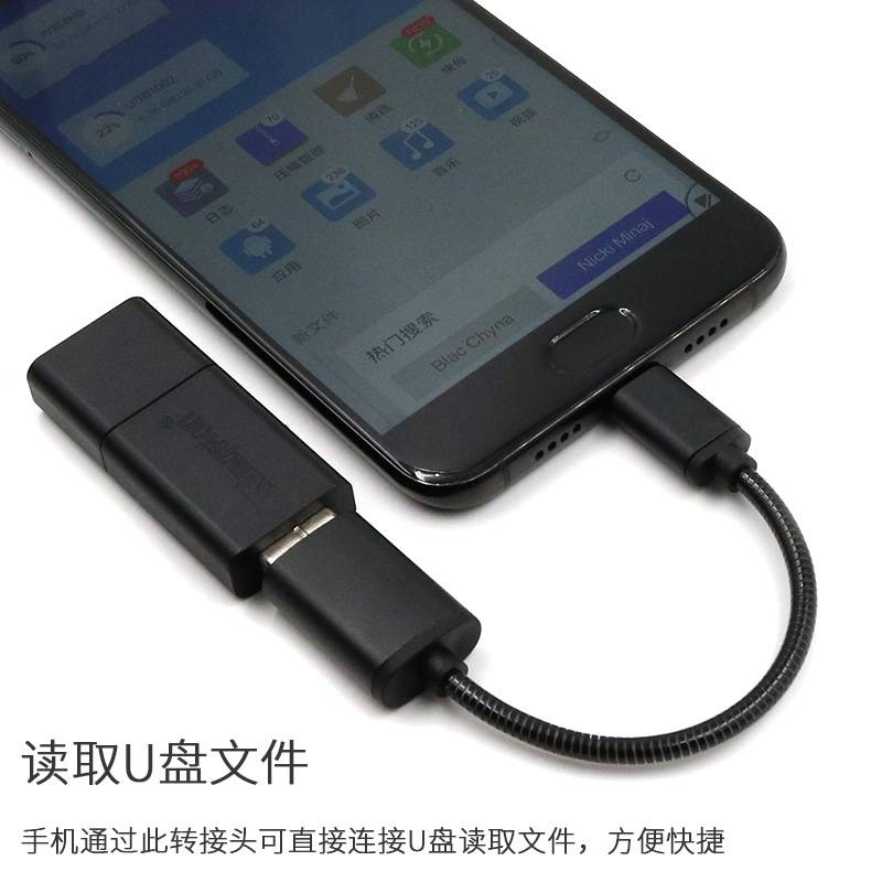 OTG功能怎么打开vivo手机 otg功能怎么打开