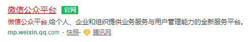 添加微信公众号步骤 微信怎么添加公众号