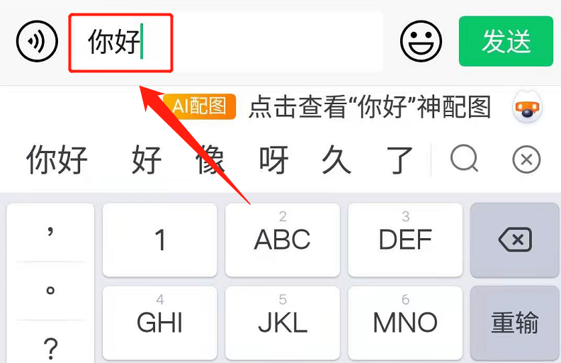 用特殊符号组成的脸 符号表情怎么打