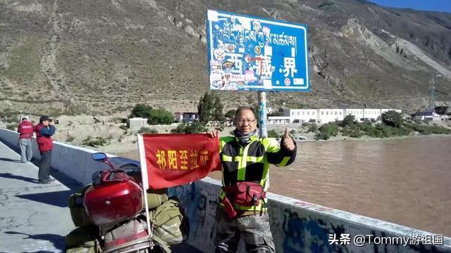 骑行川藏线需要做哪些准备？