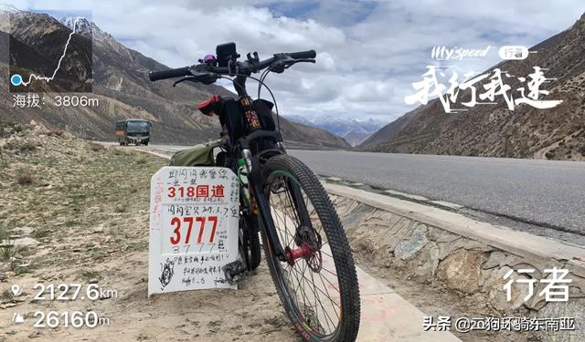 骑行川藏线需要做哪些准备？