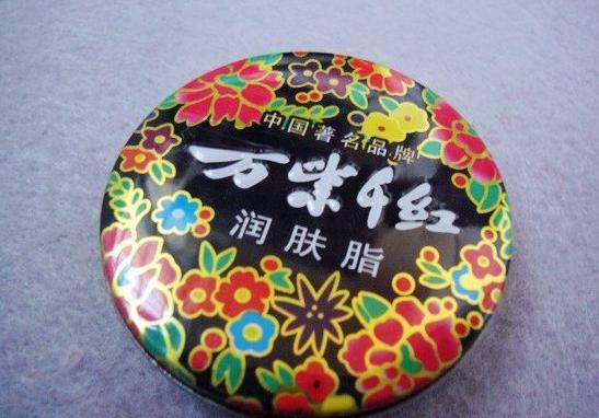 去西藏用什么护肤品?