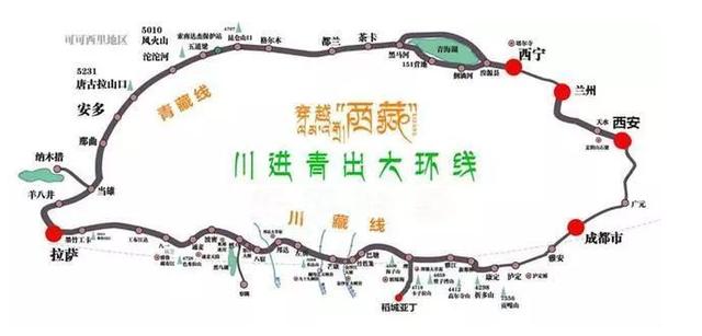 18年四人自驾2.0四驱汉兰达去西藏，西安出发川进青出，大约需要花费多少钱？