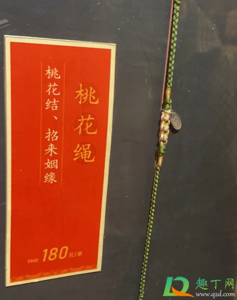鸡鸣寺桃花绳多少钱 鸡鸣寺桃花绳在哪里