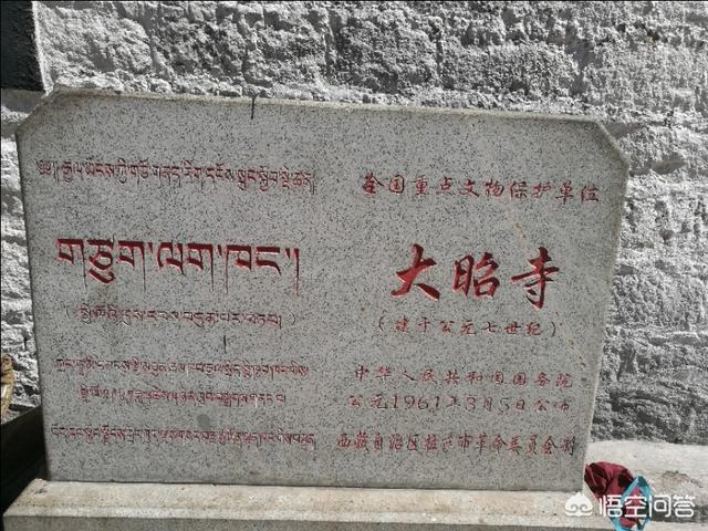 大家去西藏游拉萨。布达拉宫和大昭寺是自己游还是跟团啊？