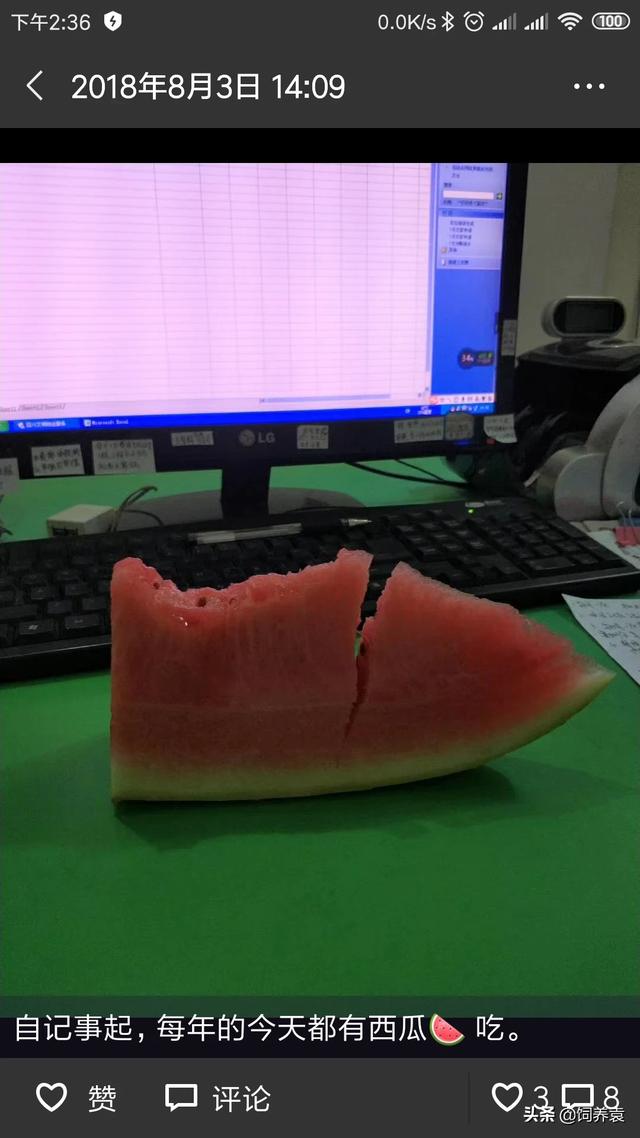 西瓜的营养成分有哪些?