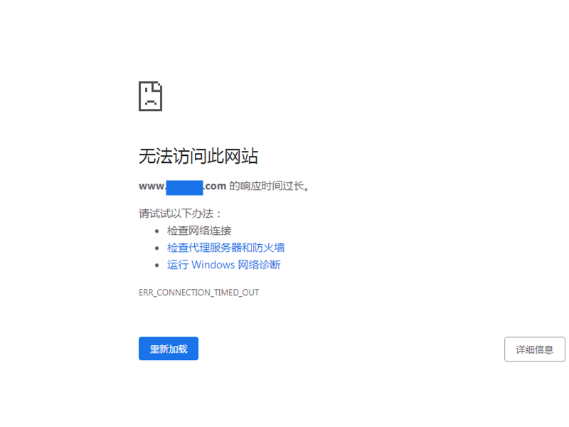 chrome浏览器在国内能用么 谷歌浏览器怎么用不了