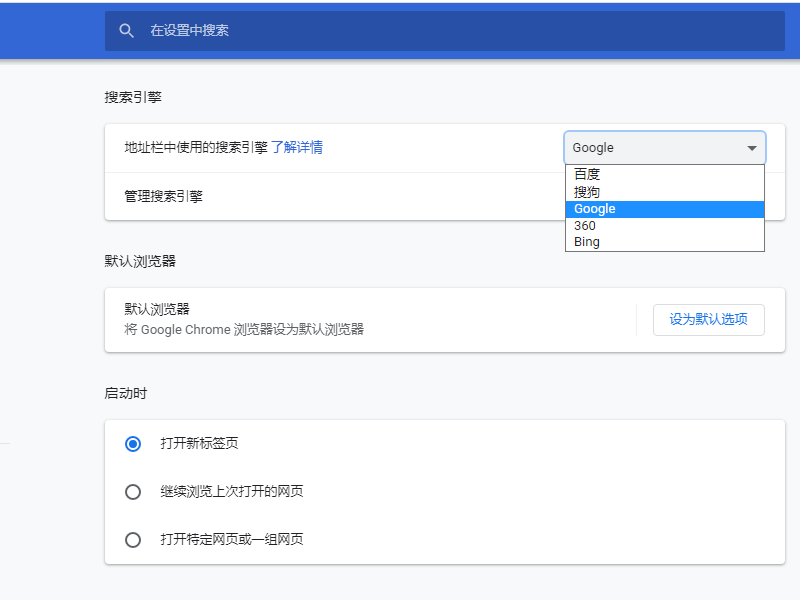 chrome浏览器在国内能用么 谷歌浏览器怎么用不了