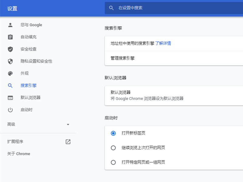 chrome浏览器在国内能用么 谷歌浏览器怎么用不了