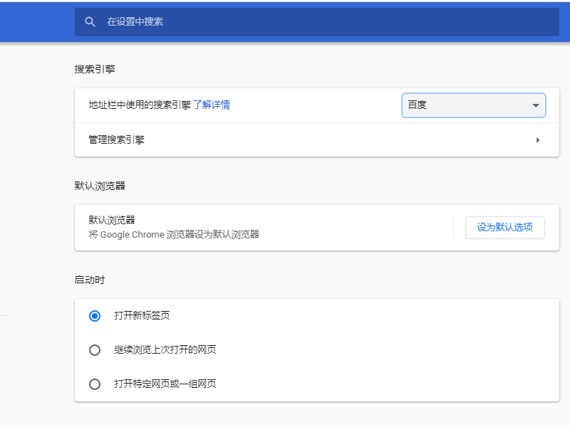 chrome浏览器在国内能用么 谷歌浏览器怎么用不了