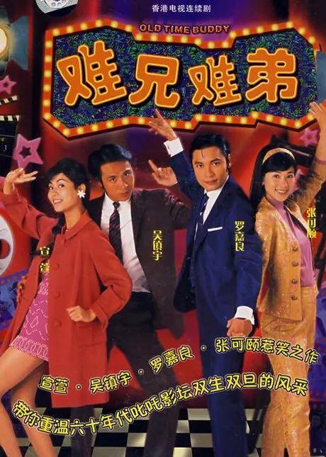 盘点TVB历届视帝视后得主都是谁呢 tvb历届视帝视后
