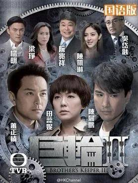 盘点TVB历届视帝视后得主都是谁呢 tvb历届视帝视后