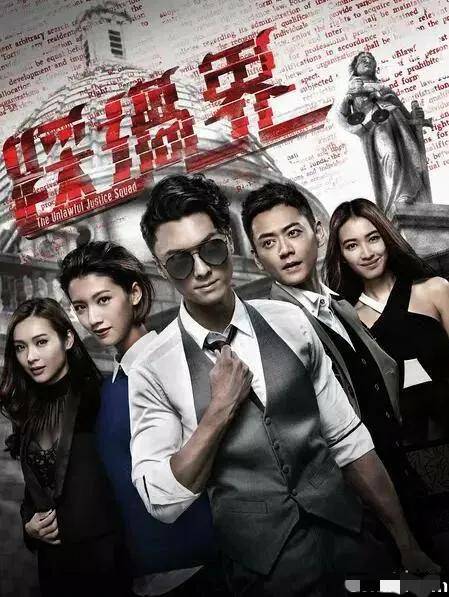 盘点TVB历届视帝视后得主都是谁呢 tvb历届视帝视后