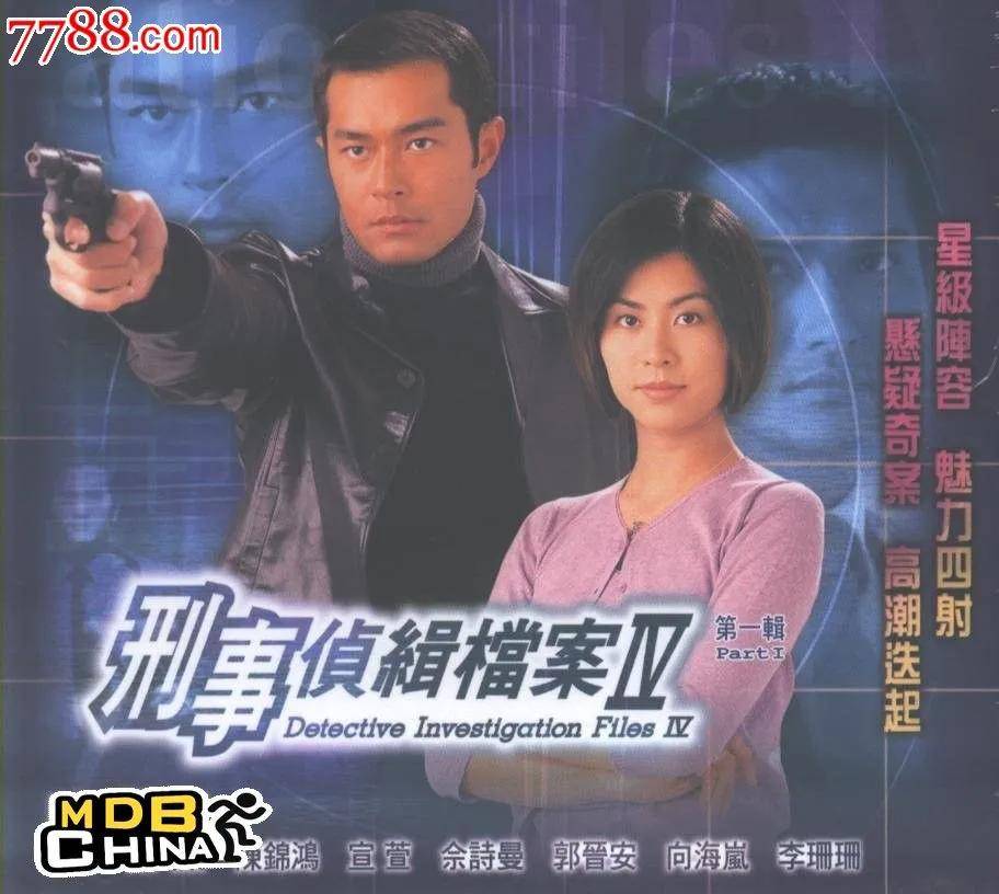 盘点TVB历届视帝视后得主都是谁呢 tvb历届视帝视后