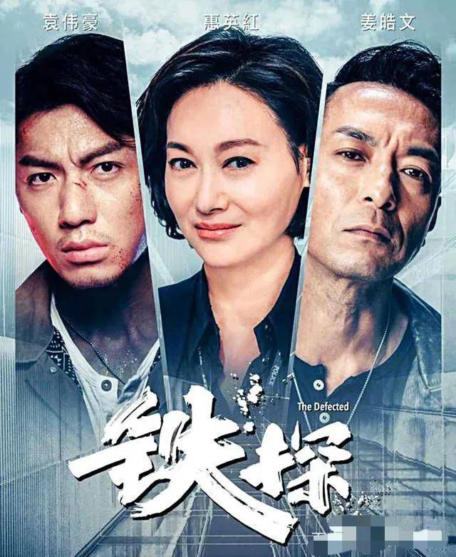盘点TVB历届视帝视后得主都是谁呢 tvb历届视帝视后