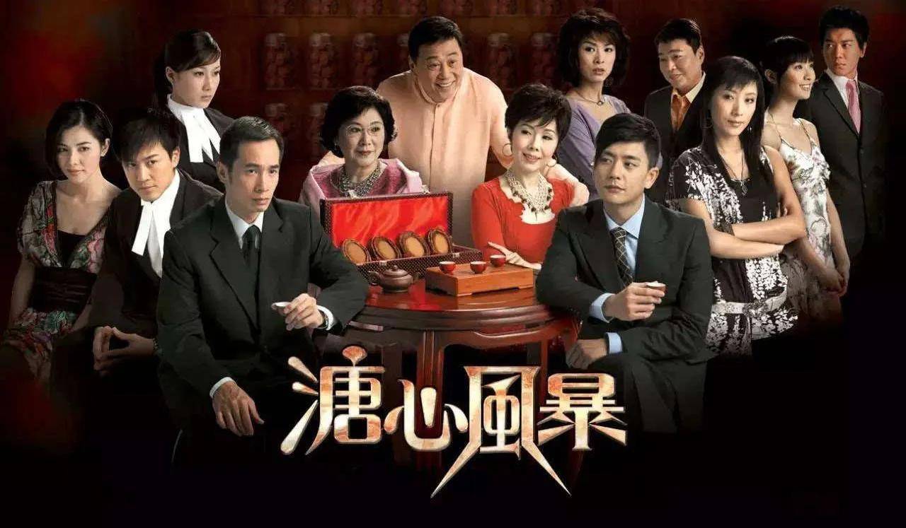 盘点TVB历届视帝视后得主都是谁呢 tvb历届视帝视后