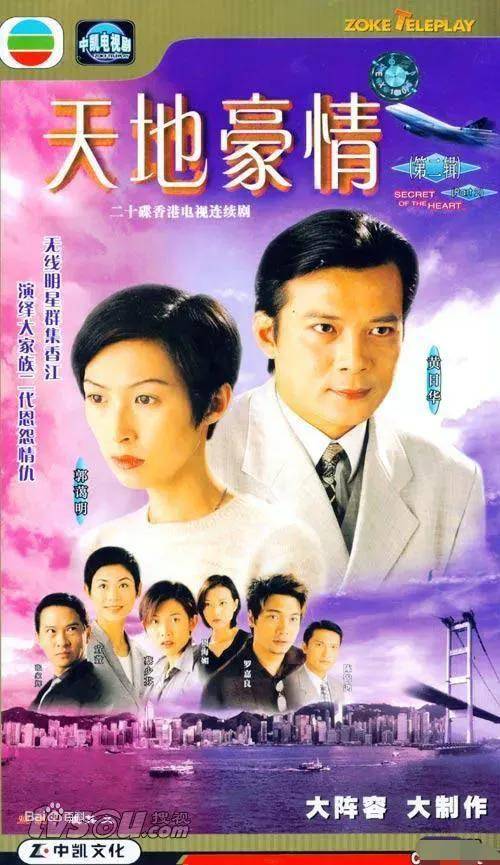 盘点TVB历届视帝视后得主都是谁呢 tvb历届视帝视后