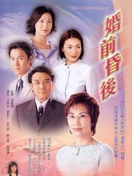 盘点TVB历届视帝视后得主都是谁呢 tvb历届视帝视后