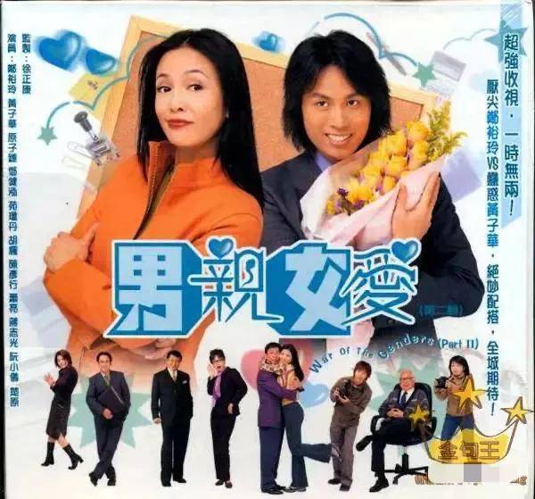 盘点TVB历届视帝视后得主都是谁呢 tvb历届视帝视后