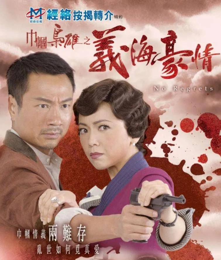 盘点TVB历届视帝视后得主都是谁呢 tvb历届视帝视后