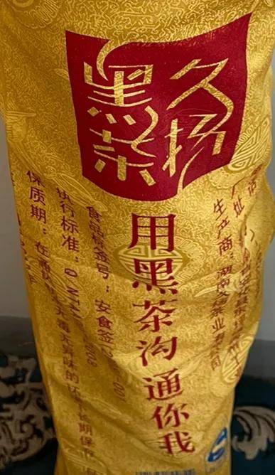 长期喝黑茶的好处和坏处 黑茶怎么煮