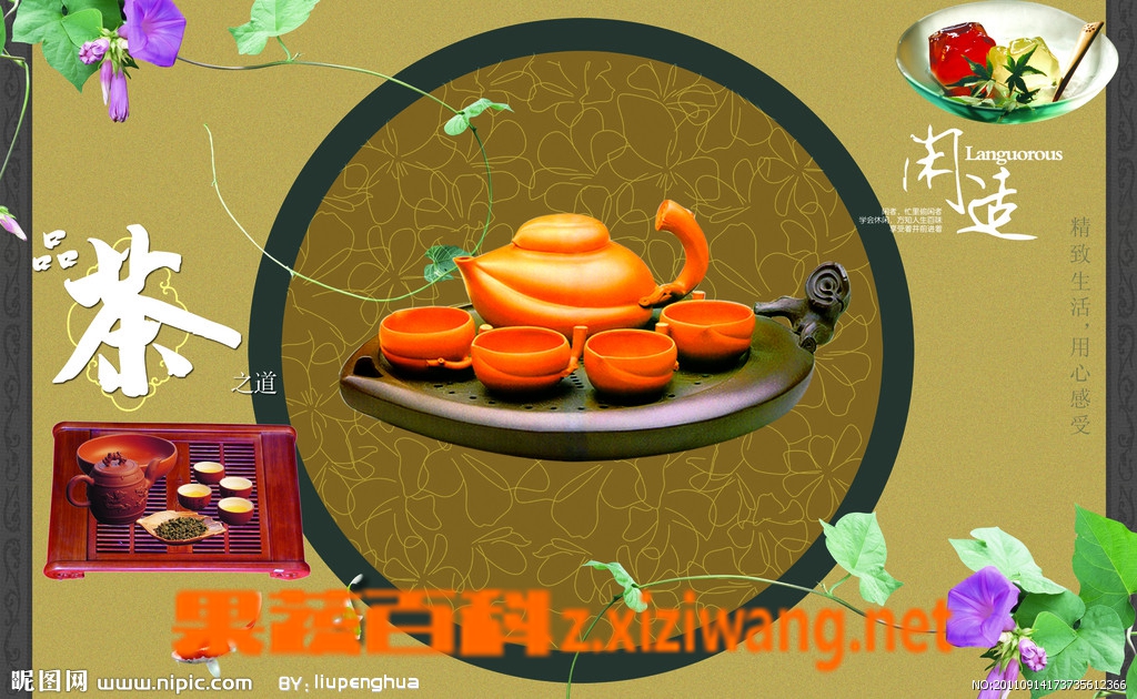茶道茶具知识介绍