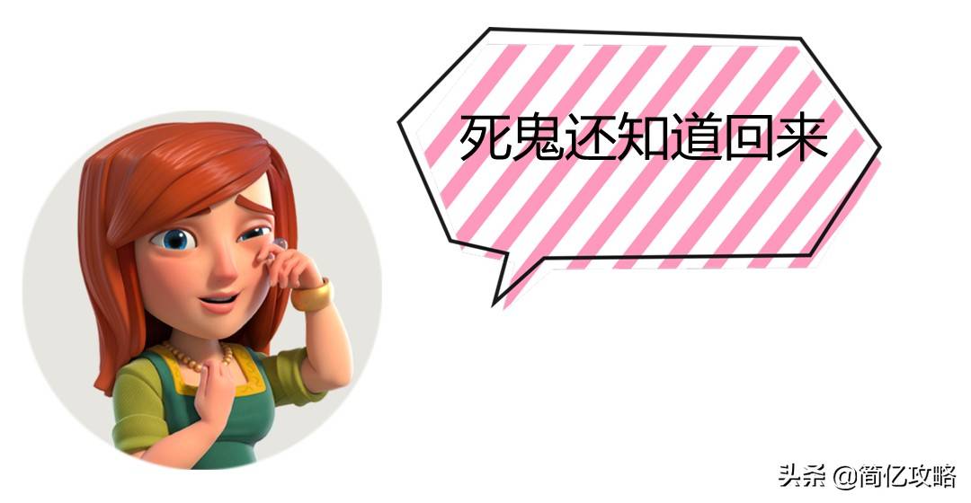 部落冲突怎么找回原来的账号 部落冲突怎么加入部落
