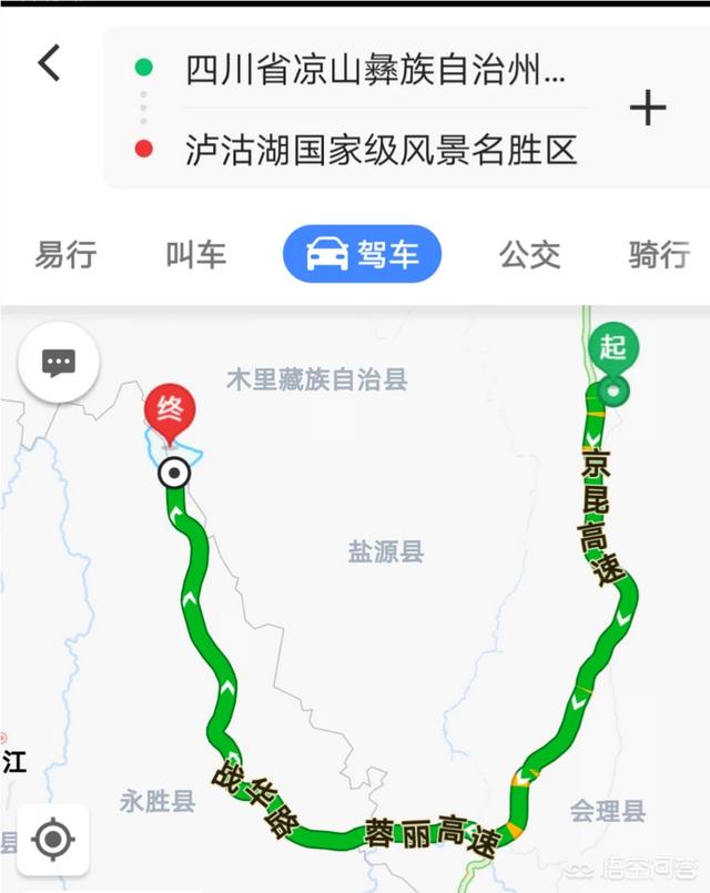自驾从成都出发到泸沽湖,沿途会经过哪些景点,应该怎么游玩?