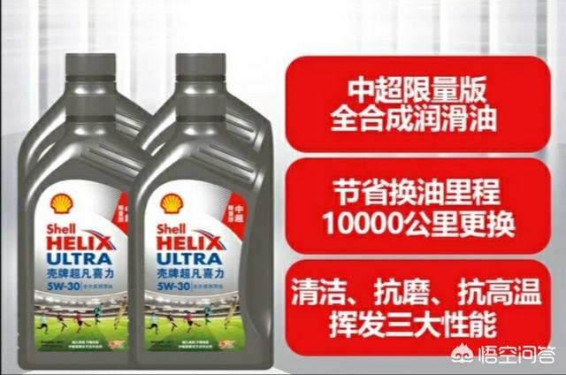 自吸发动机可以用全合成的机油吗?为什么?