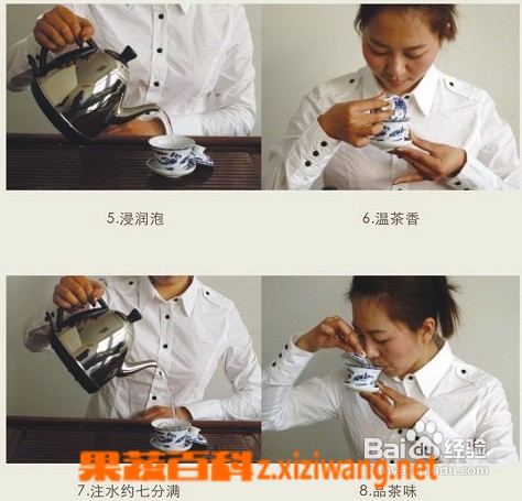 龙井茶怎么泡 泡龙井茶步骤图解
