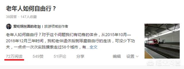 独自去旅行的人，都是什么想法？