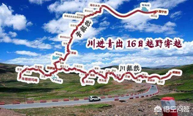 第一次自驾西藏，川藏线有什么注意事项呢？