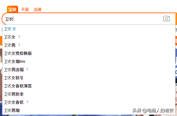 每天刷两单会被淘宝抓吗 淘宝怎么刷钻