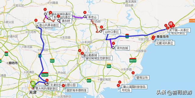 自驾从天津出发去东戴河,途中有什么好玩的地方?
