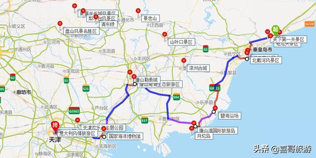 自驾从天津出发去东戴河,途中有什么好玩的地方?